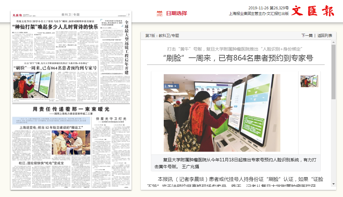 微信图片_20191202082905.png