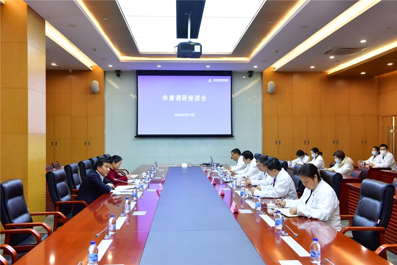 微信图片_20200323143557.jpg