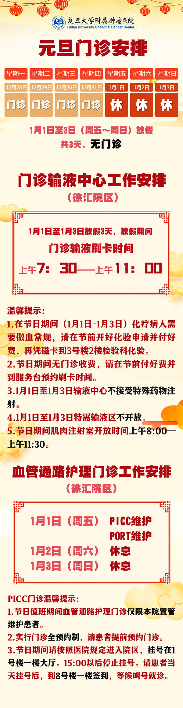 微信图片_20201231095519.jpg