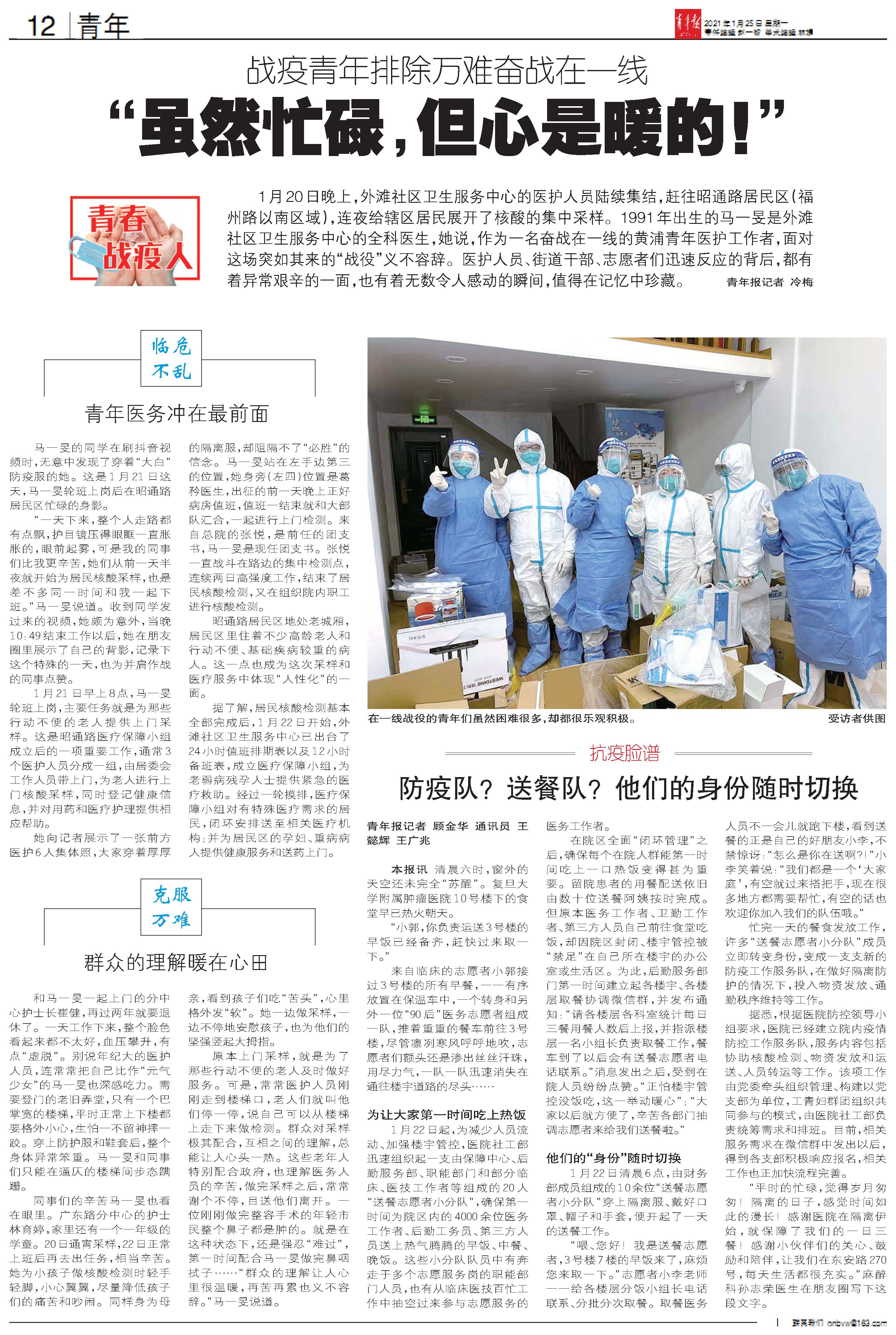 20210125A12_pdf.jpg
