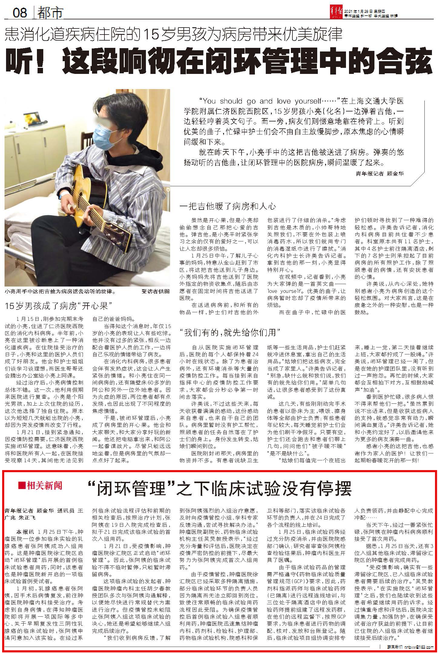 20210128A08_pdf.jpg