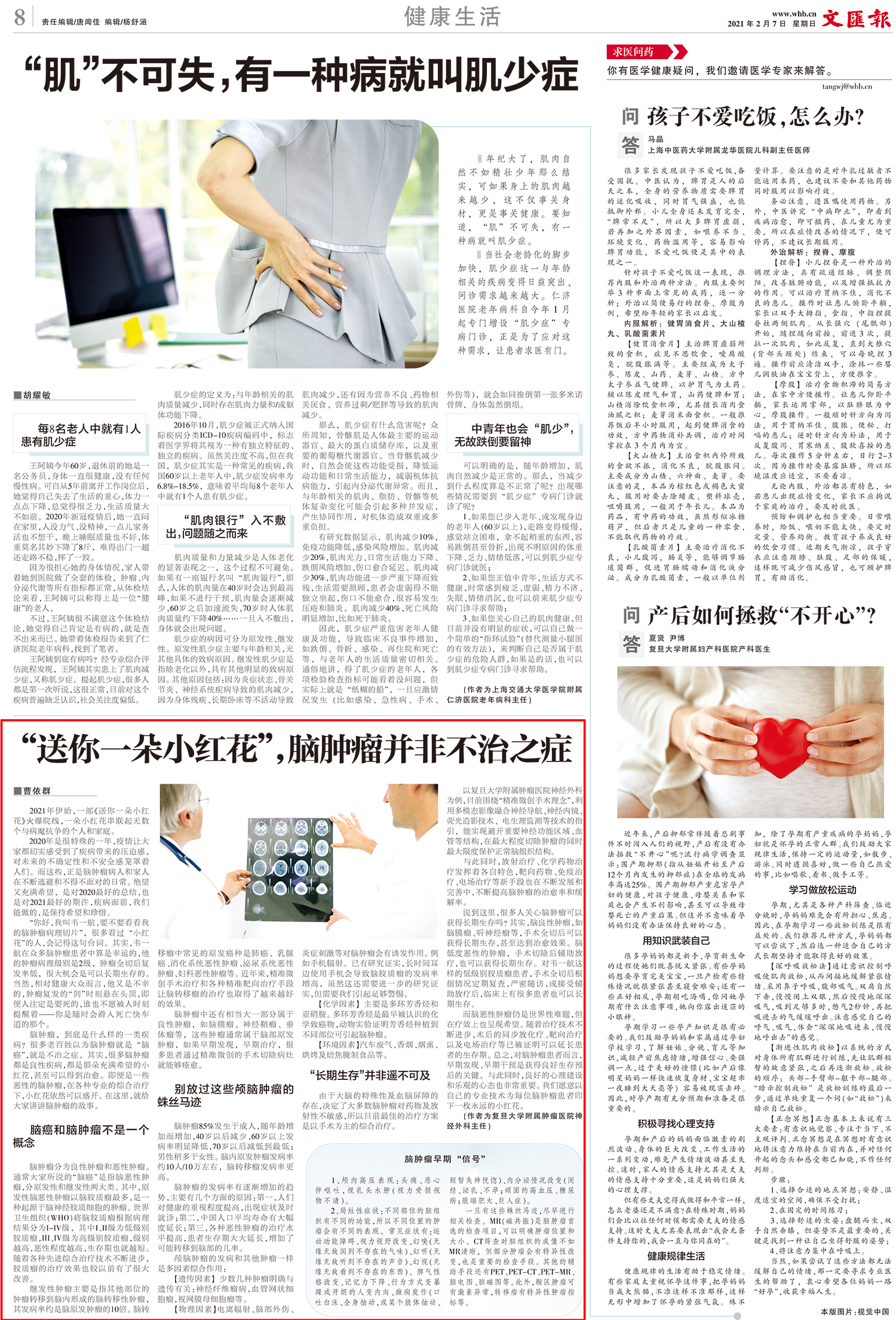 微信图片_20210210091519.jpg