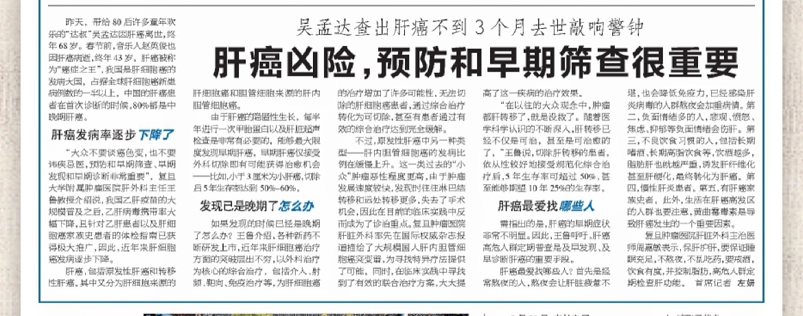 微信图片_20210319093936.jpg