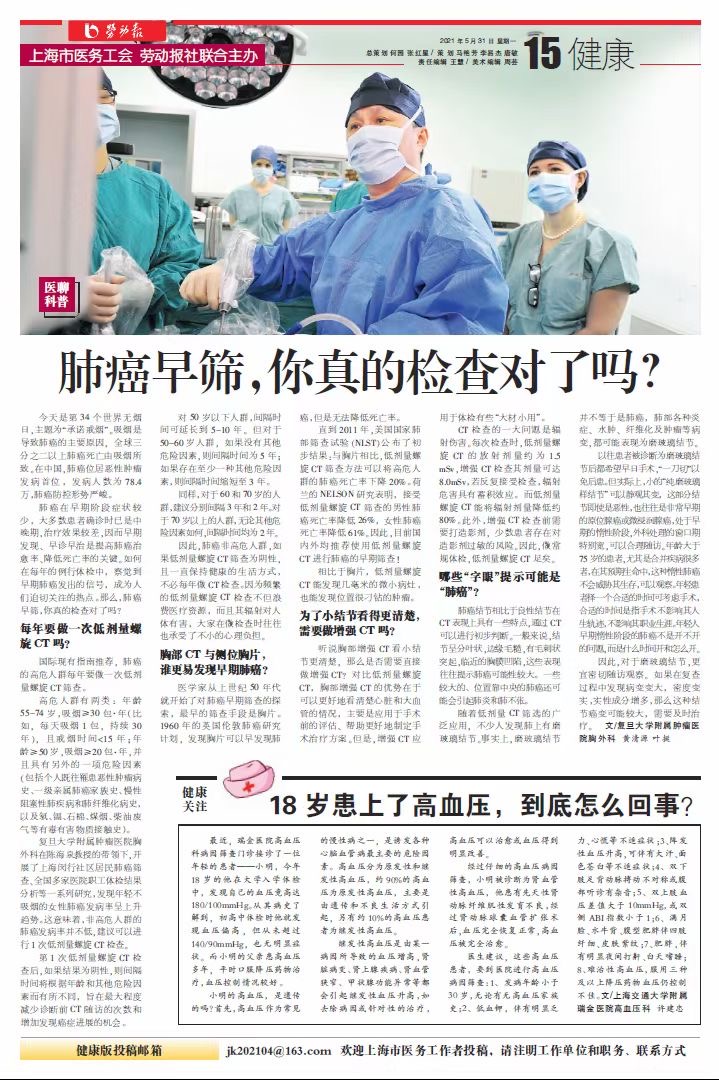 微信图片_20210816101748.jpg