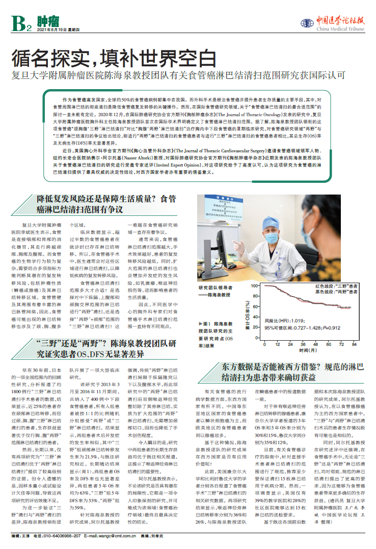微信图片_20210819174345.png