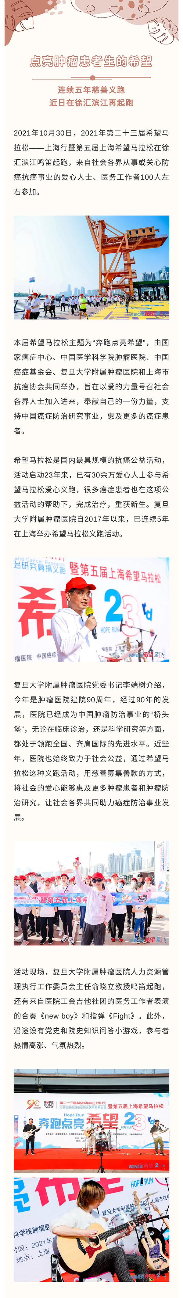 微信图片_20211109095555.jpg