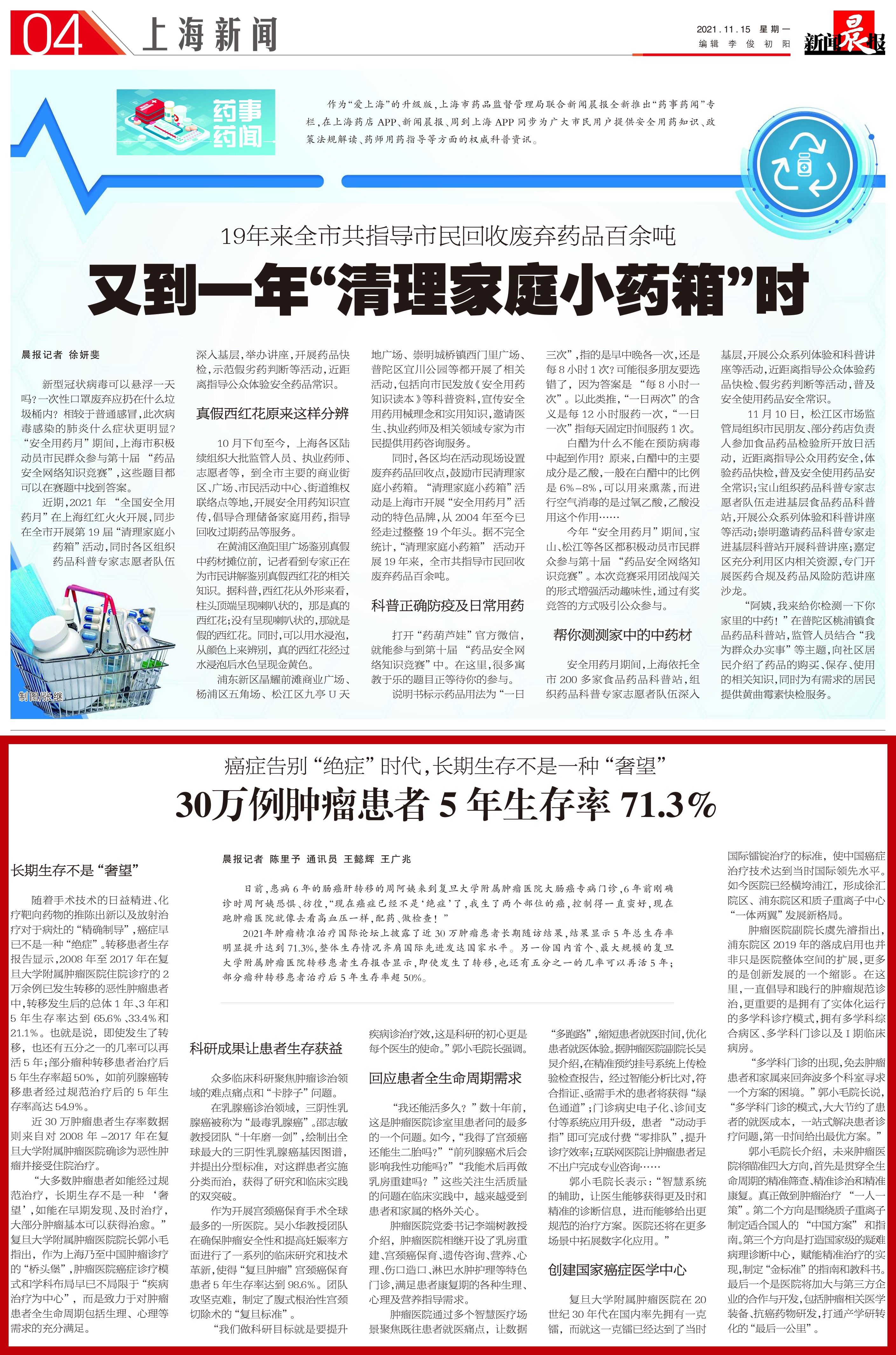 微信图片_20211122171212.jpg