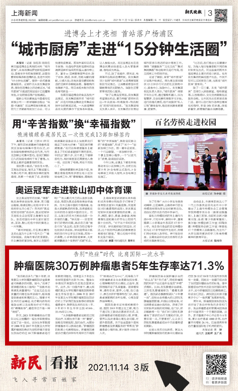 微信图片_20211122171225.jpg