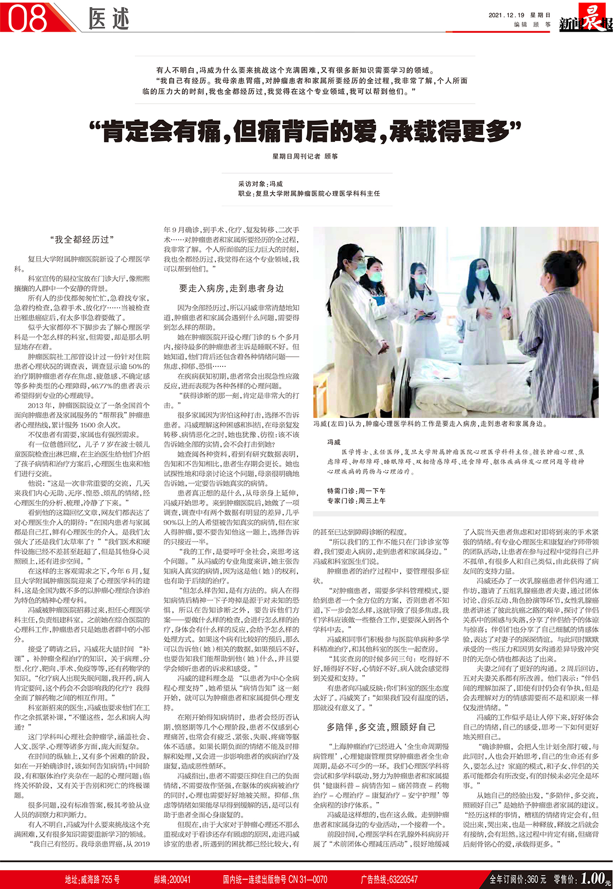 微信图片_20211220103121.jpg