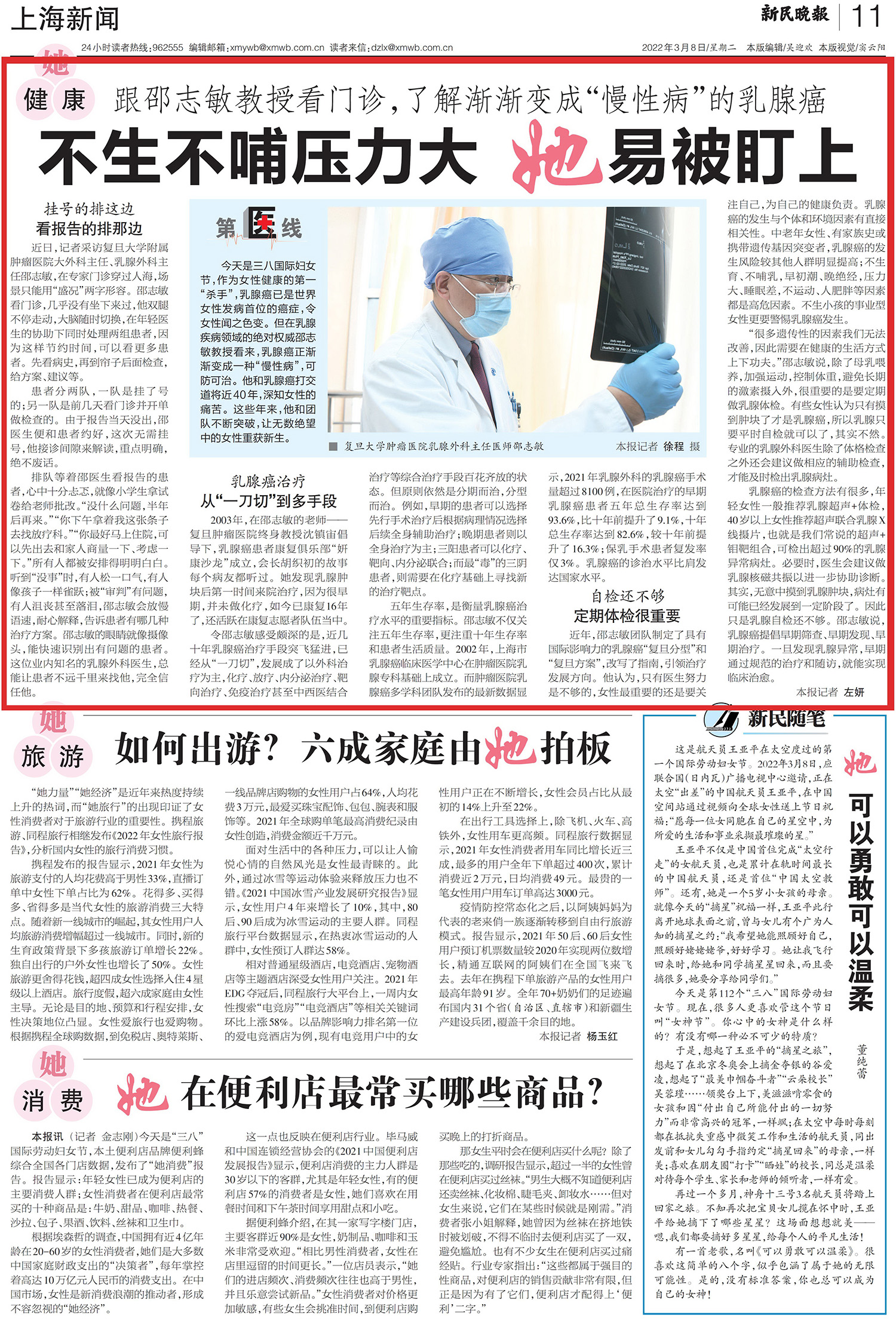 微信图片_20220308162346.jpg