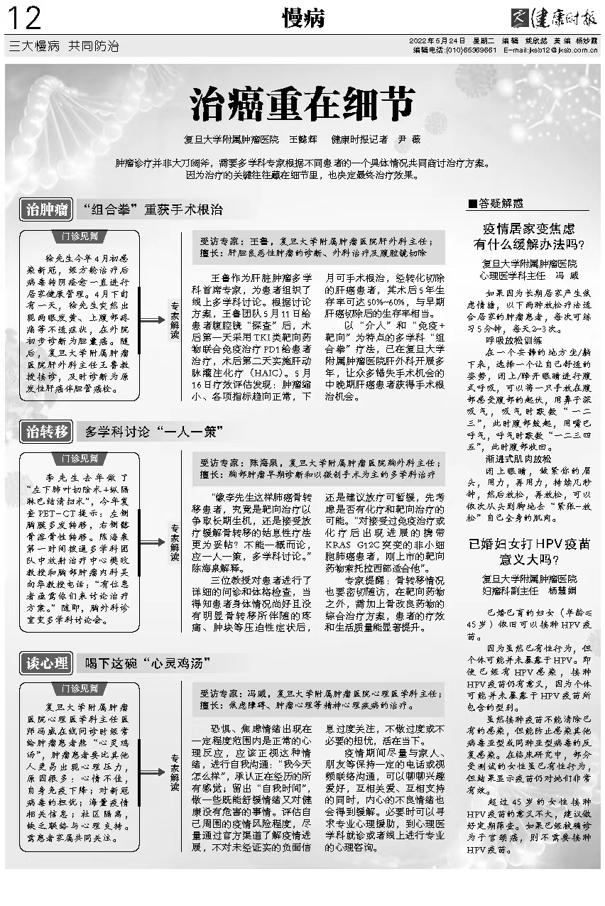 微信图片_20220530161556.jpg