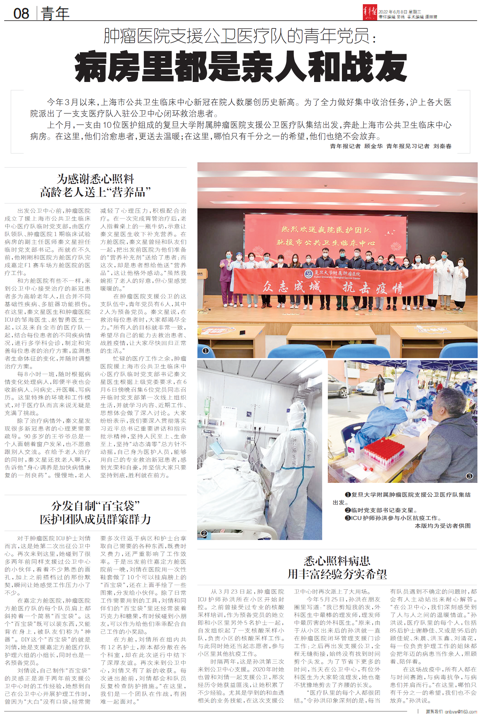 微信图片_20220608180912.png