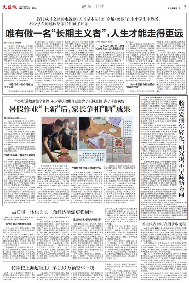 微信图片_20220817100501.jpg