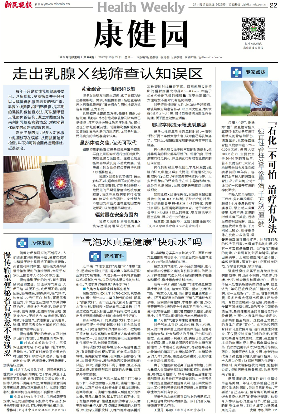 微信图片_20221025130411.jpg