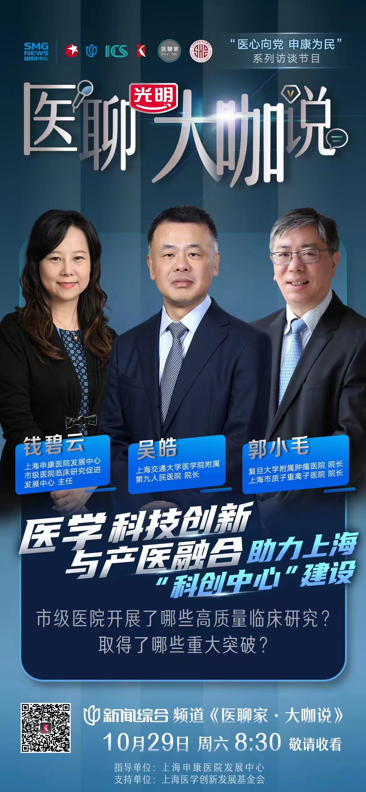 微信图片_20221028155406.jpg