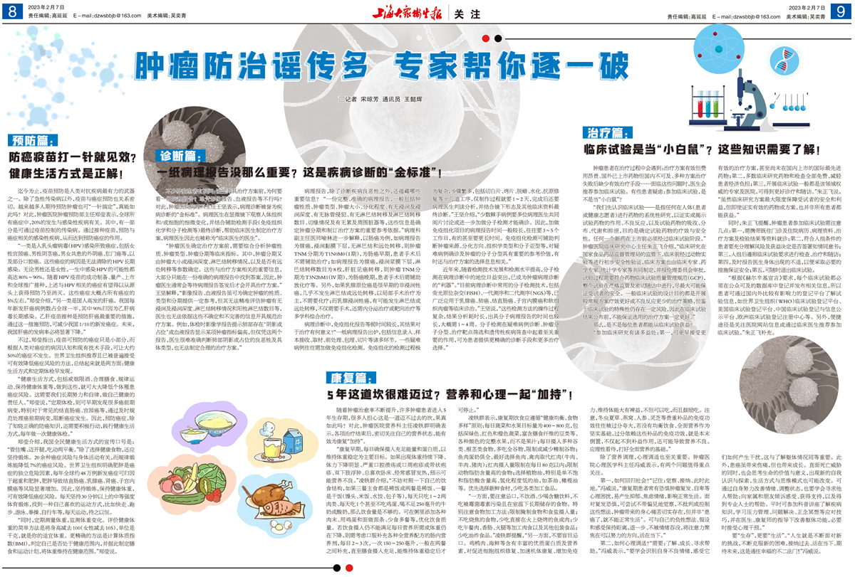 微信图片_20230217140219.jpg