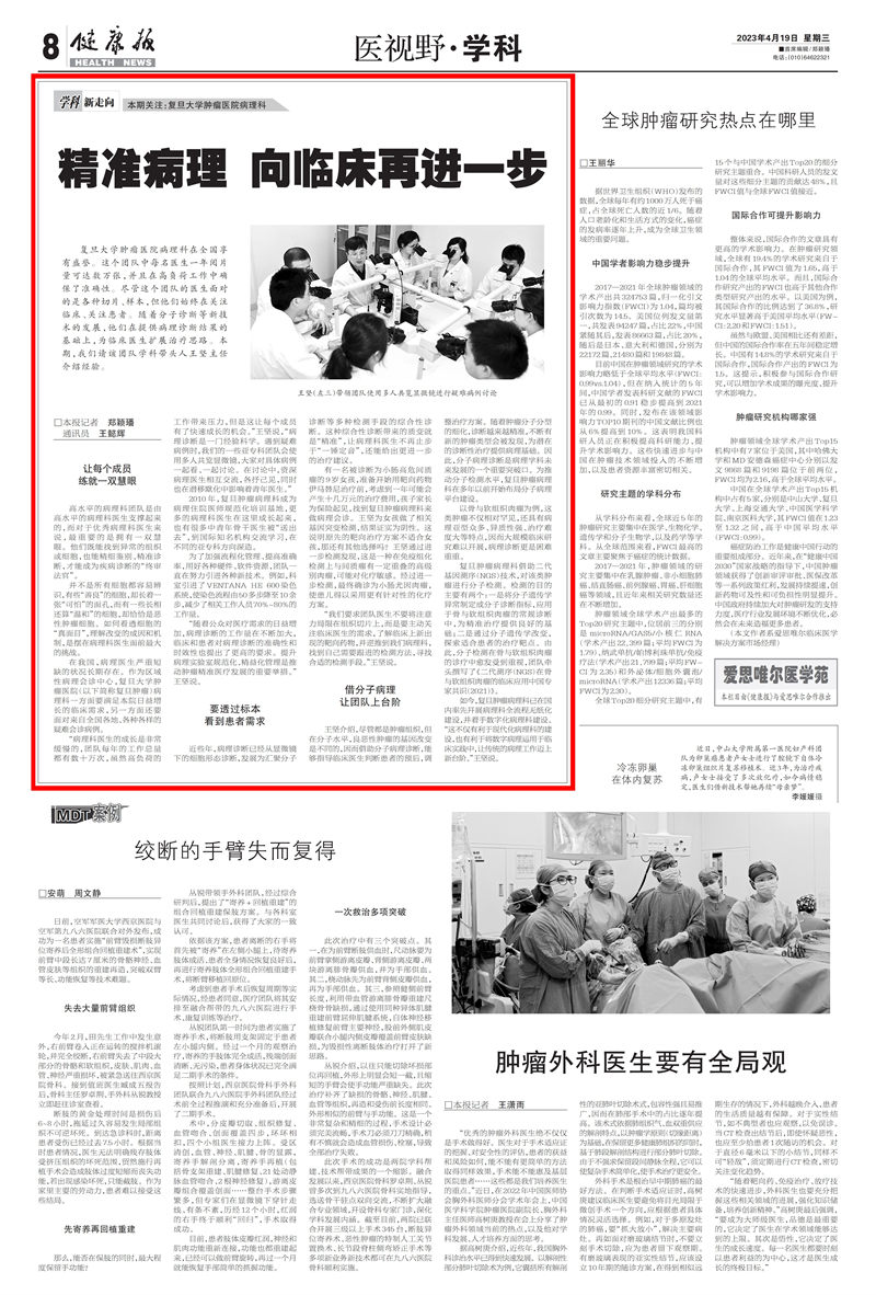 微信图片_20230420162610.jpg