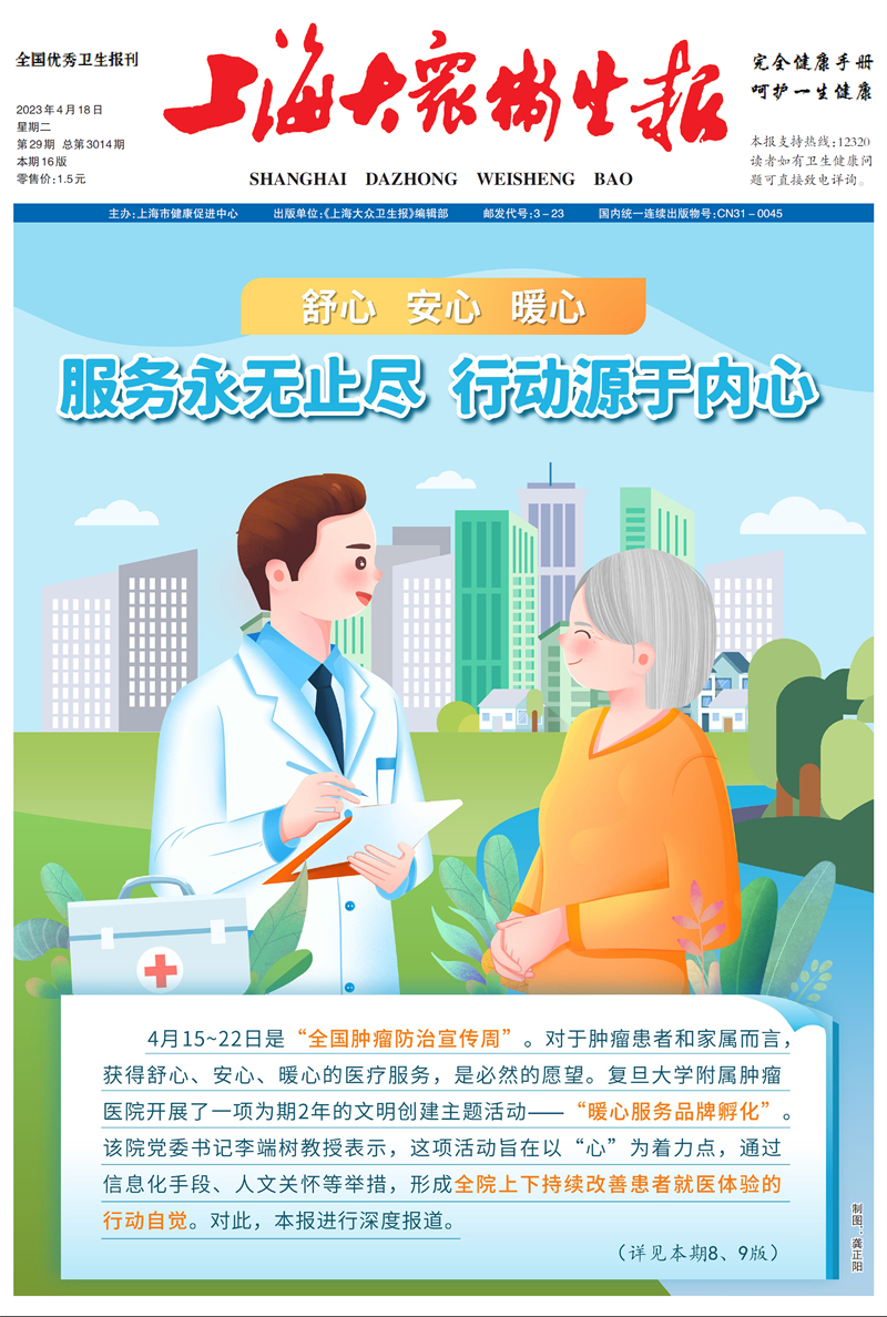 微信图片_20230420162614.jpg