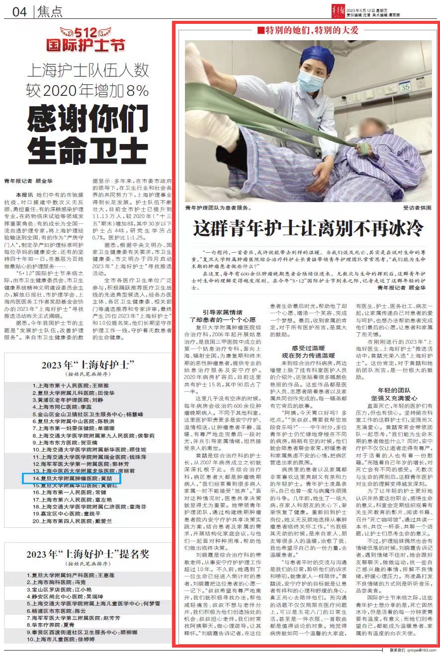 微信图片_20230516093022.jpg