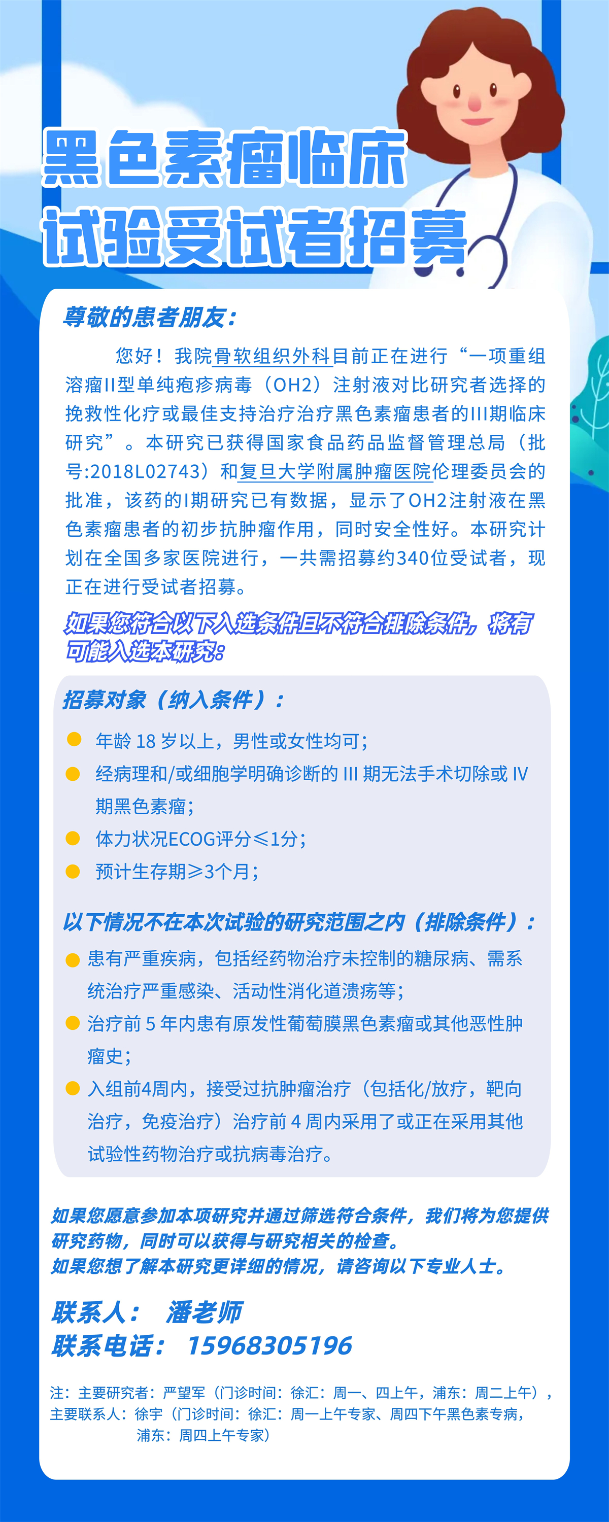 微信图片_20230705093750.jpg