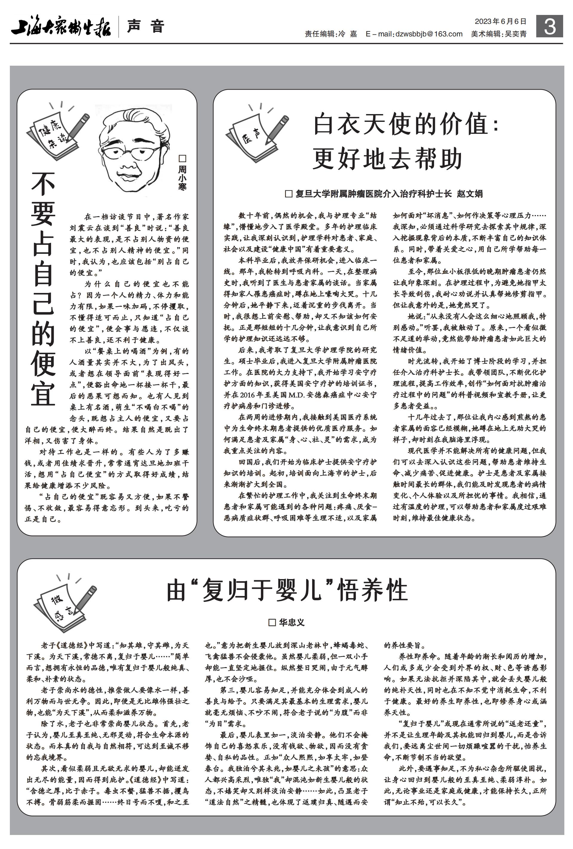 2_B3_Print_00.jpg