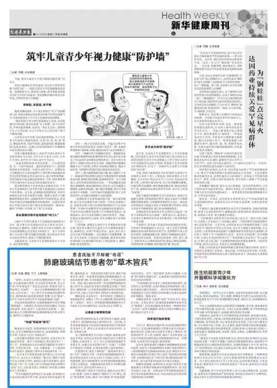 微信图片_20230810090512.jpg