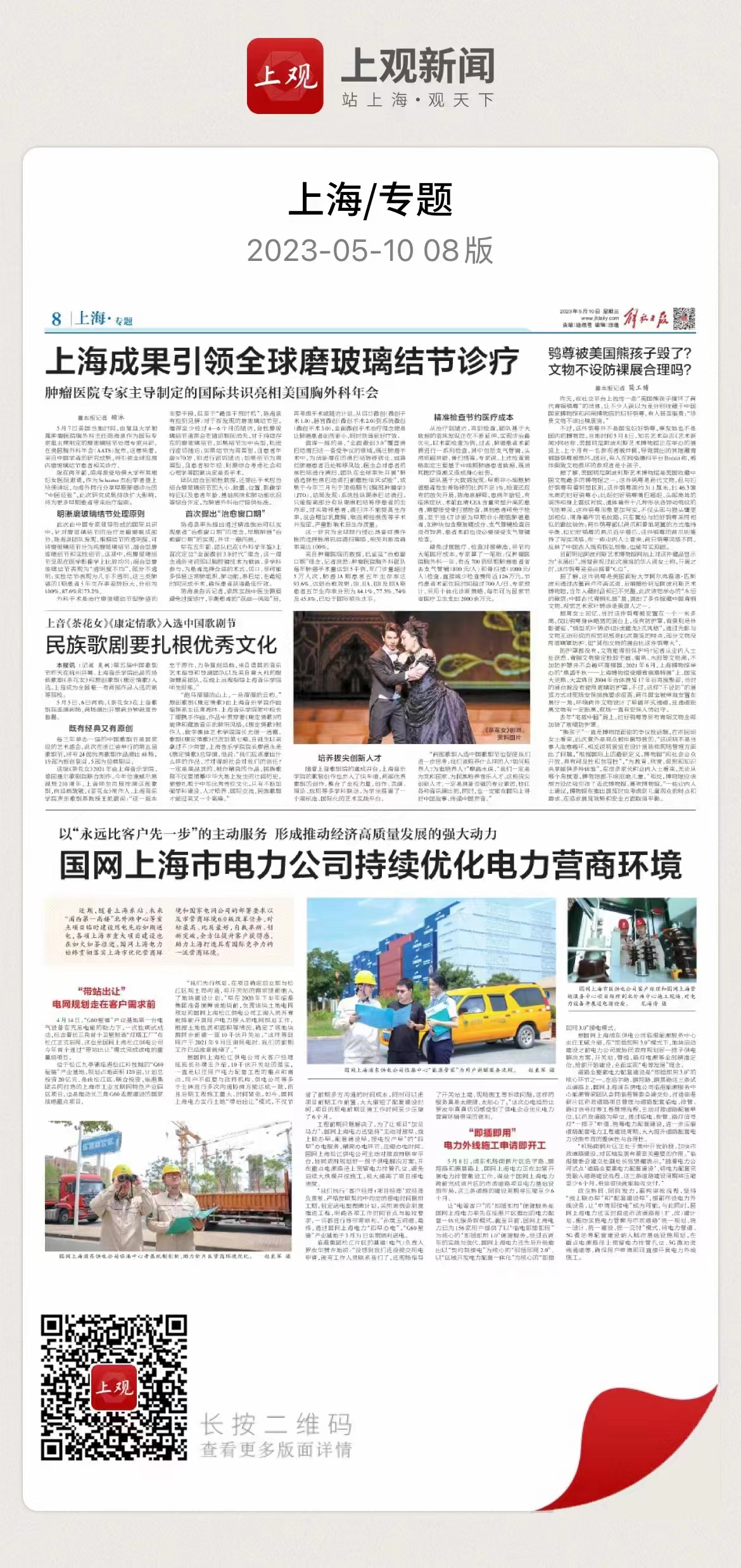 微信图片_20231201142232.jpg