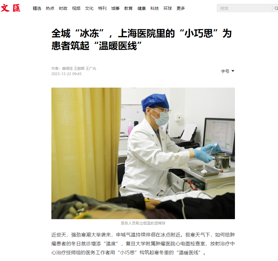 屏幕截图 2023-12-22 144050.png