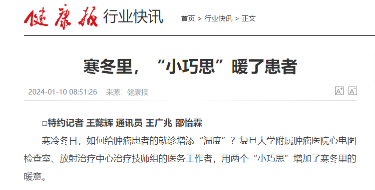 屏幕截图 2024-02-01 104548.png