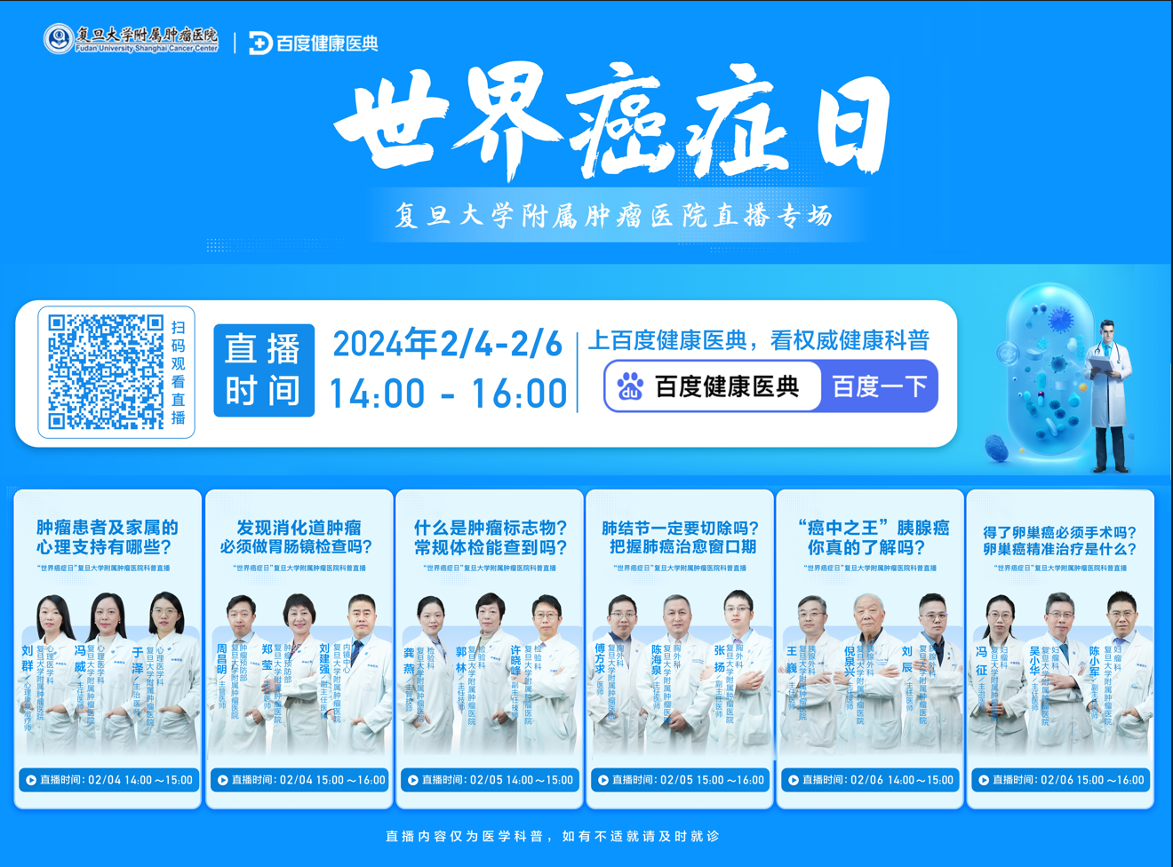 屏幕截图 2024-02-04 101928.png