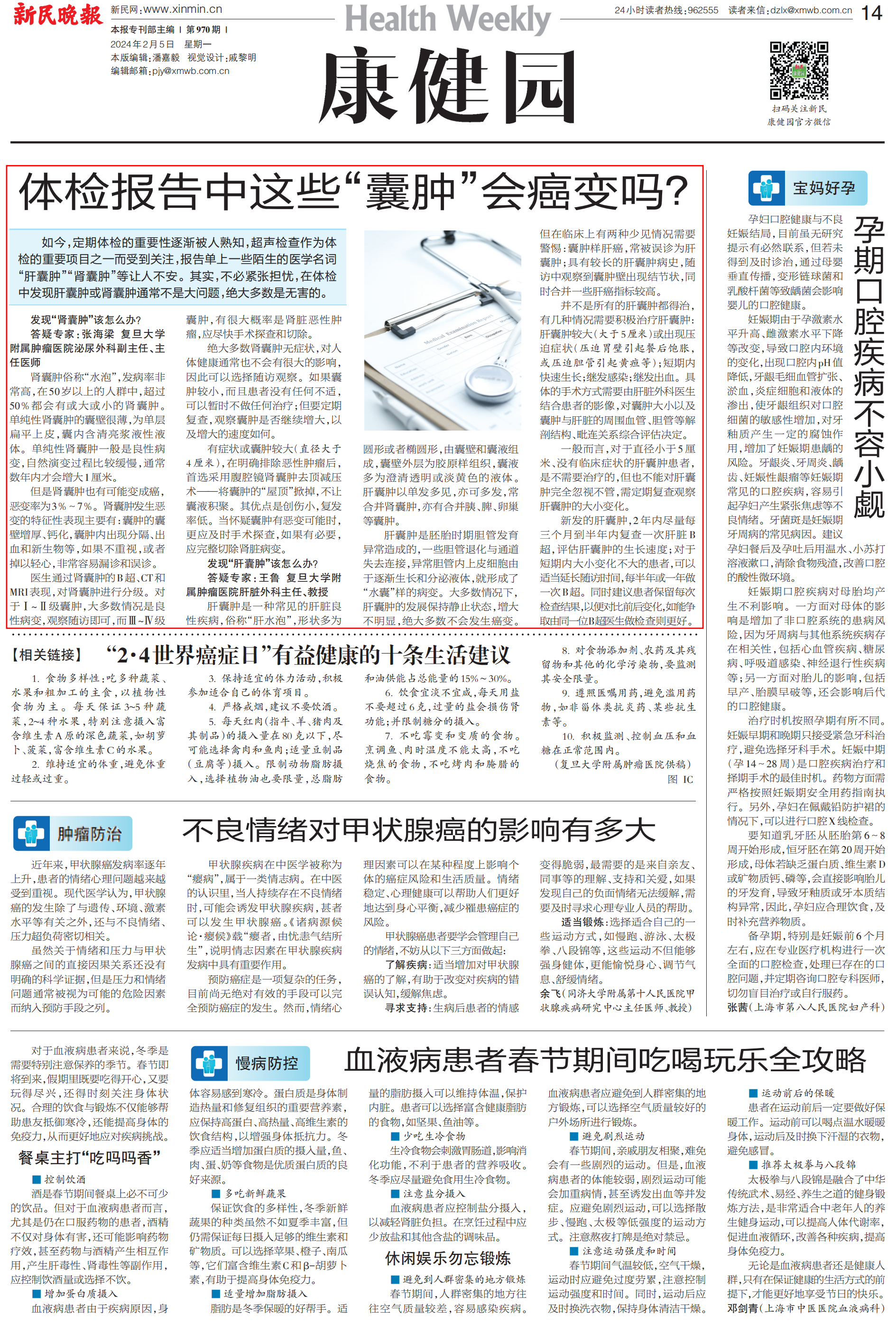 微信图片_20240218100829.png