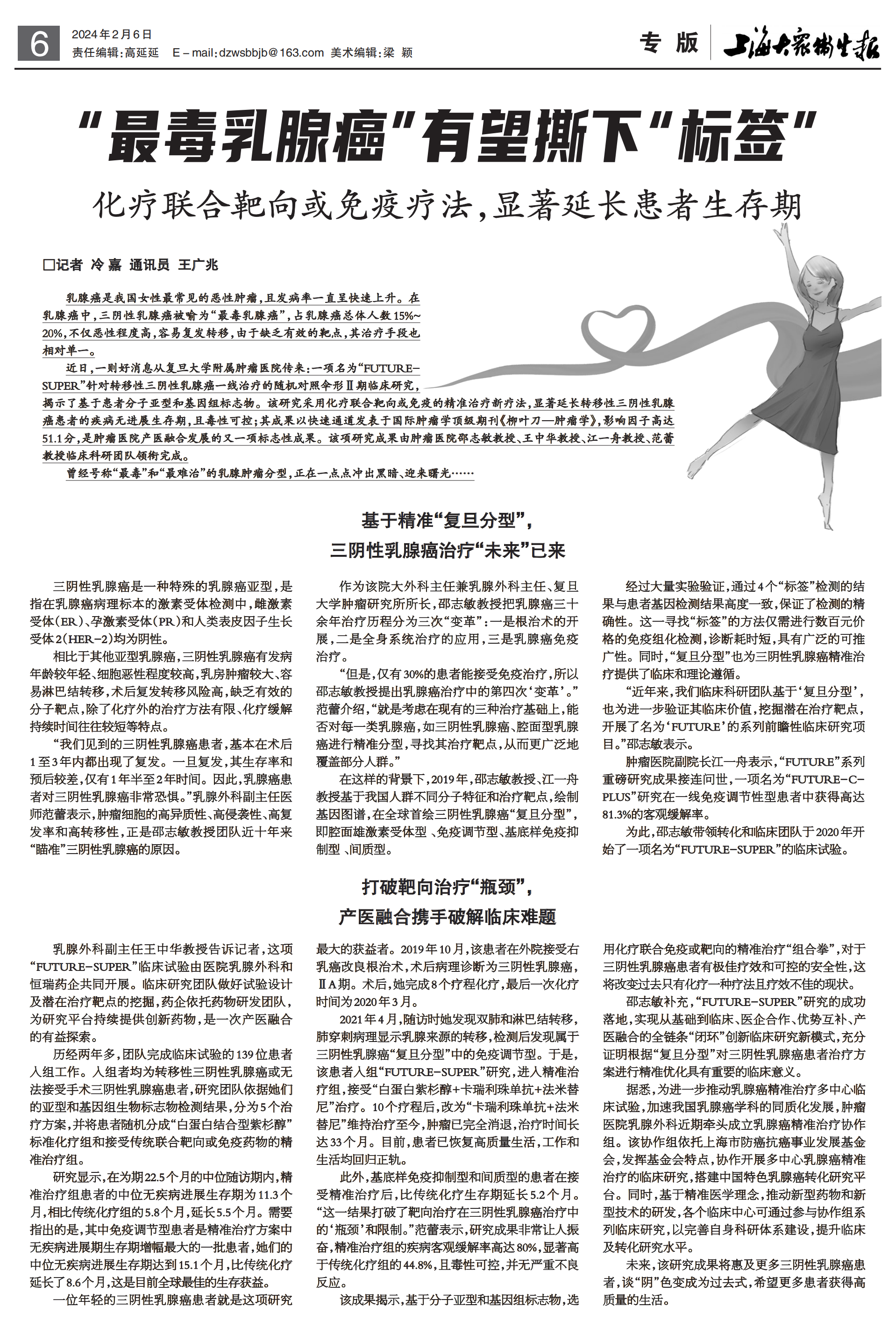 微信图片_20240218101704.png