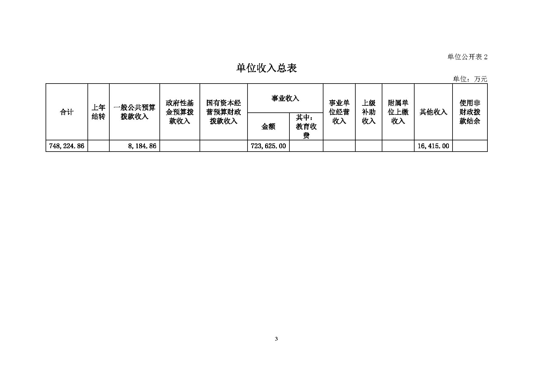 17141073605711.jpg