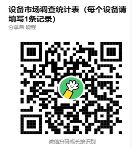 17847743492605.png image.png