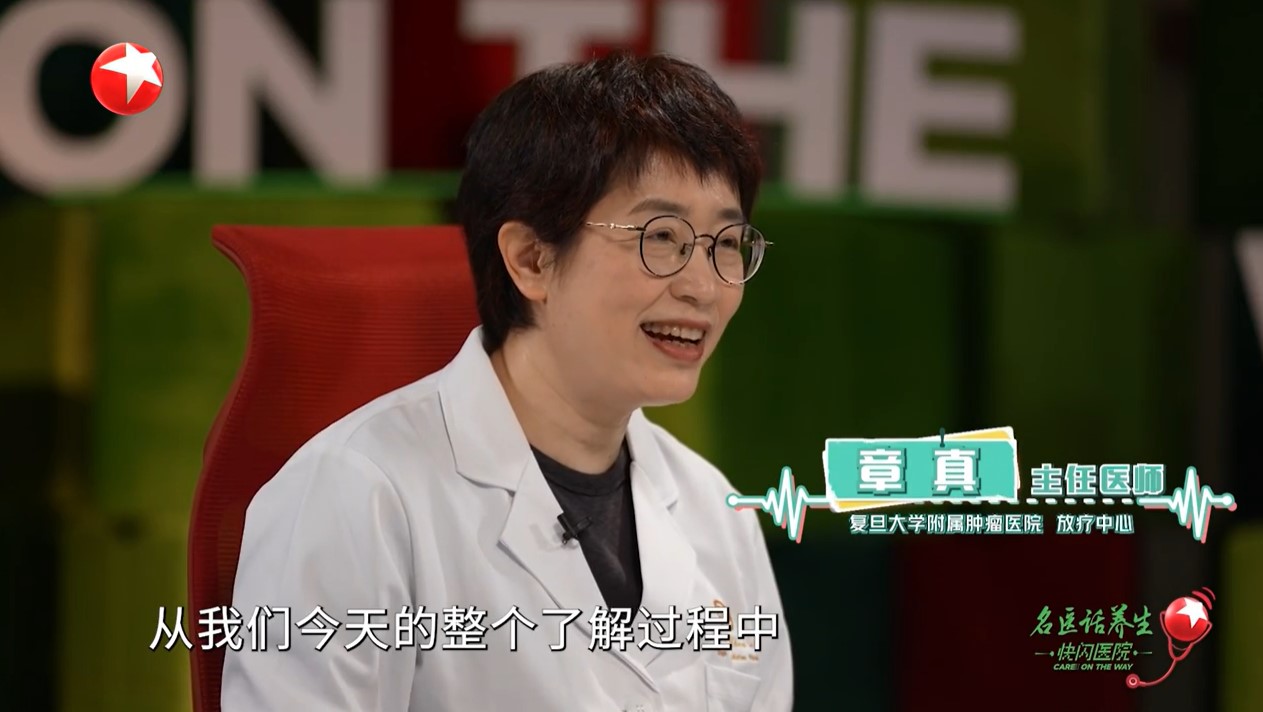 【看看新闻Knews】肿瘤患者的安心康复，从放疗到养护文章图片